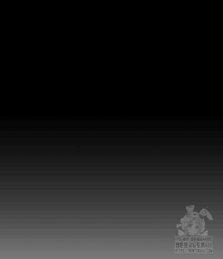 류나 31화 19