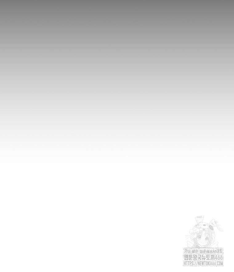 류나 31화 20