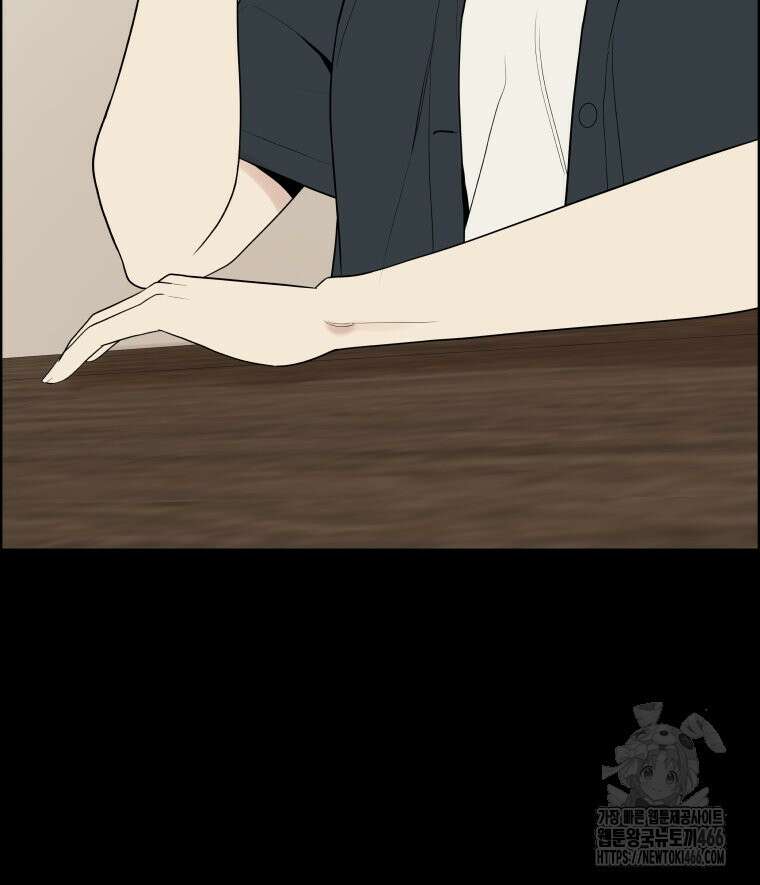 류나 31화 25
