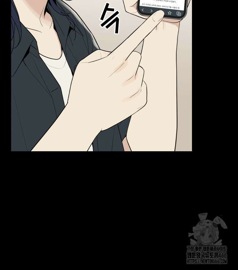 류나 31화 29