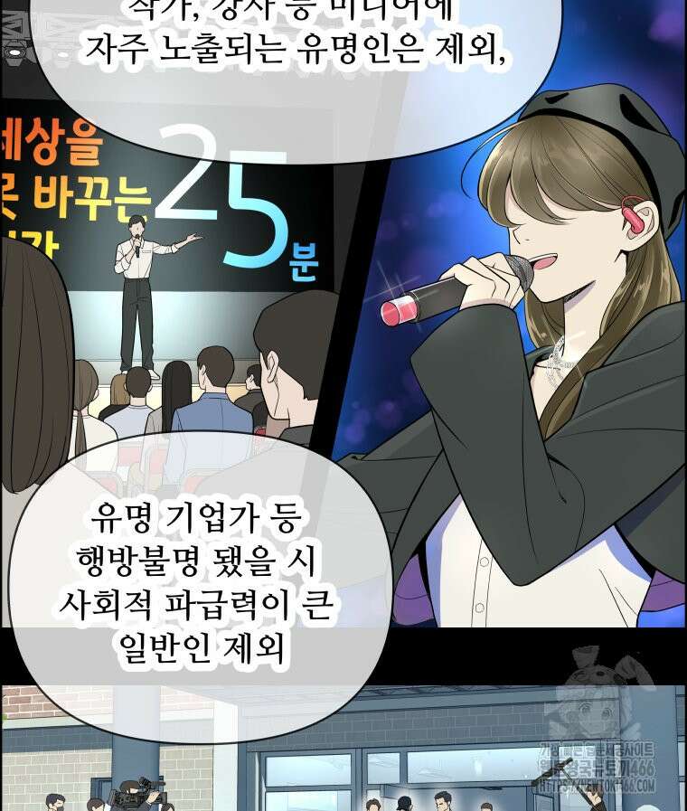 류나 31화 35