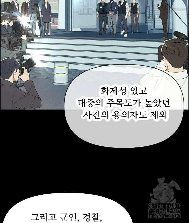 류나 31화 36