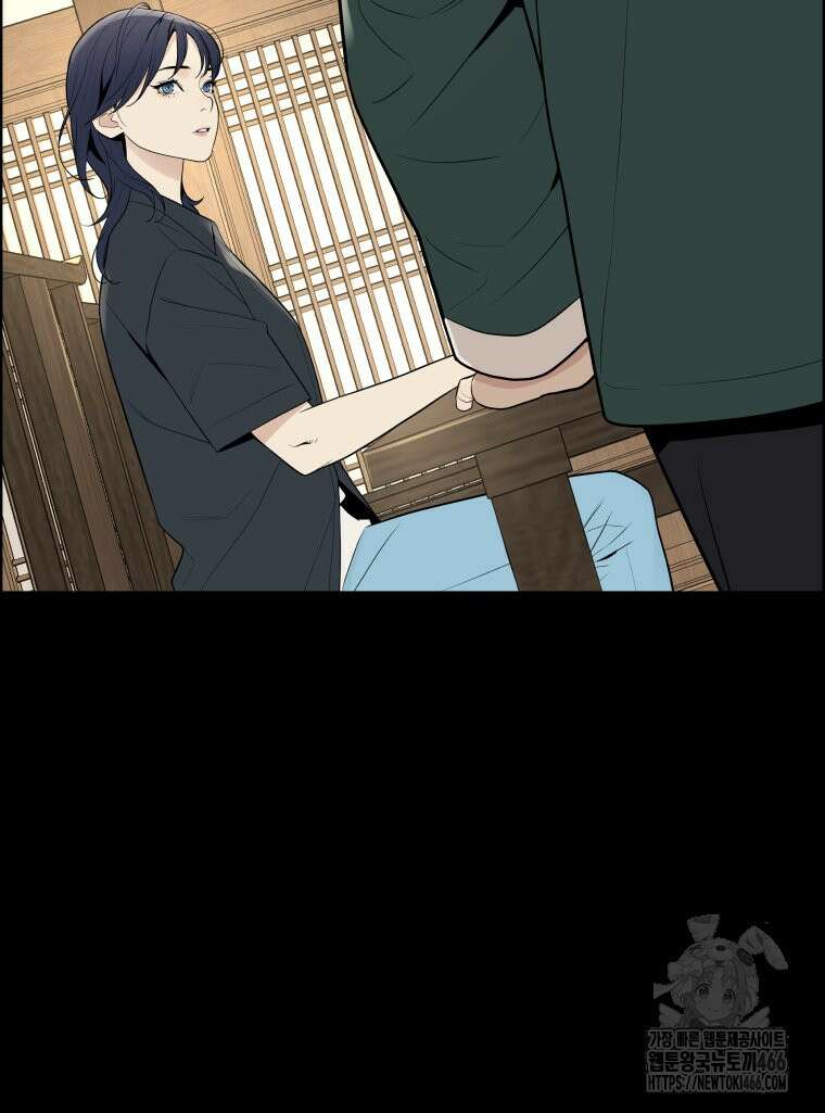 류나 31화 44
