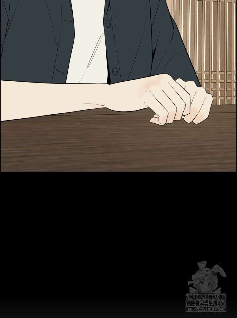 류나 31화 47