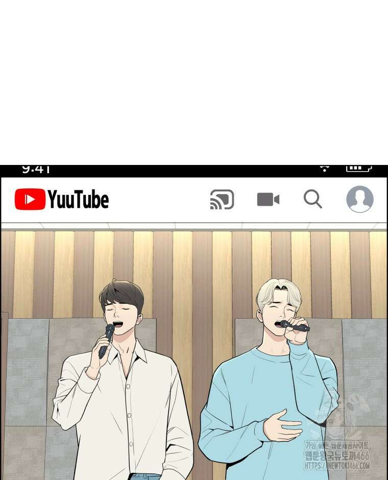류나 31화 51