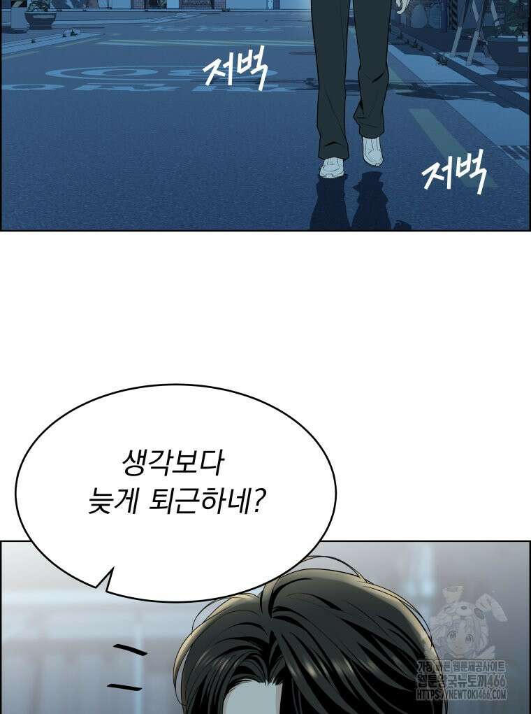 류나 31화 64