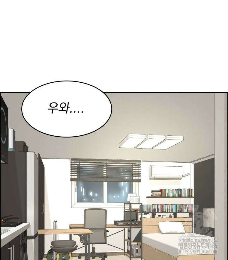 류나 31화 69