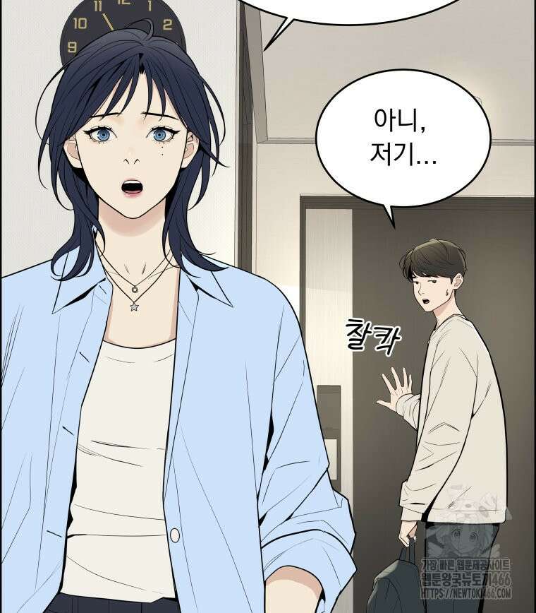류나 31화 71