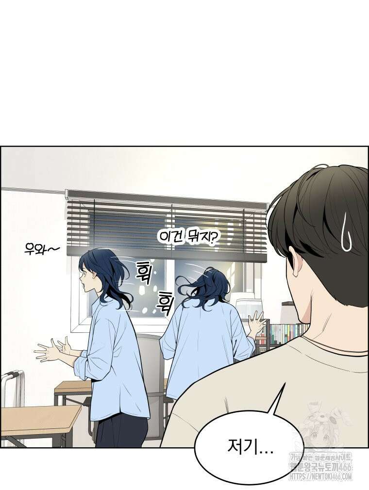 류나 31화 75