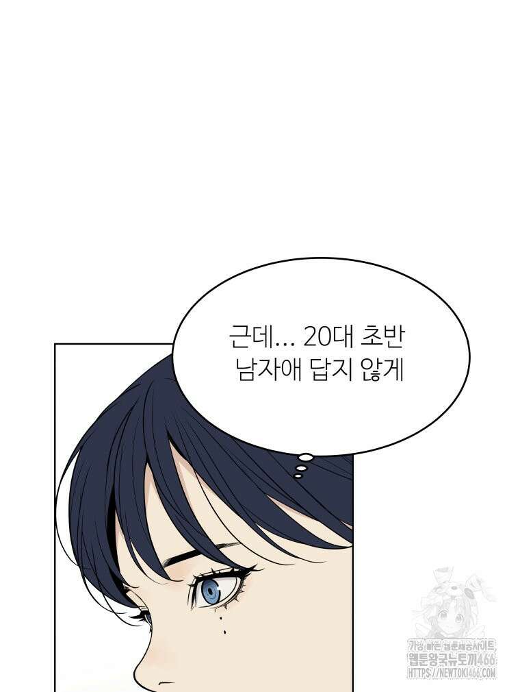류나 31화 76