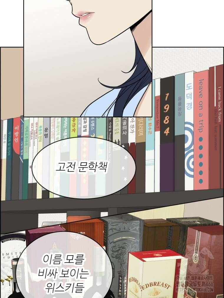 류나 31화 77