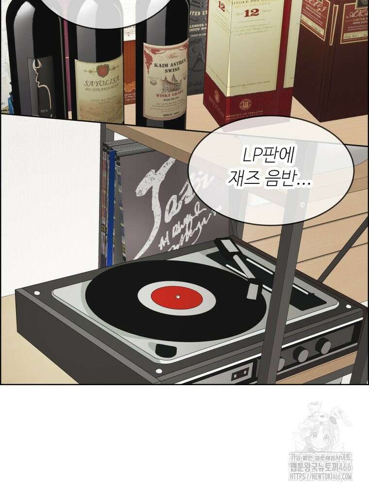 류나 31화 78