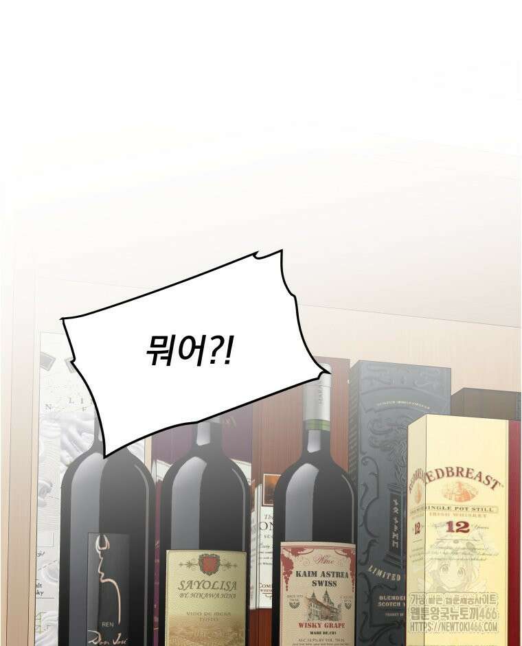 류나 31화 83