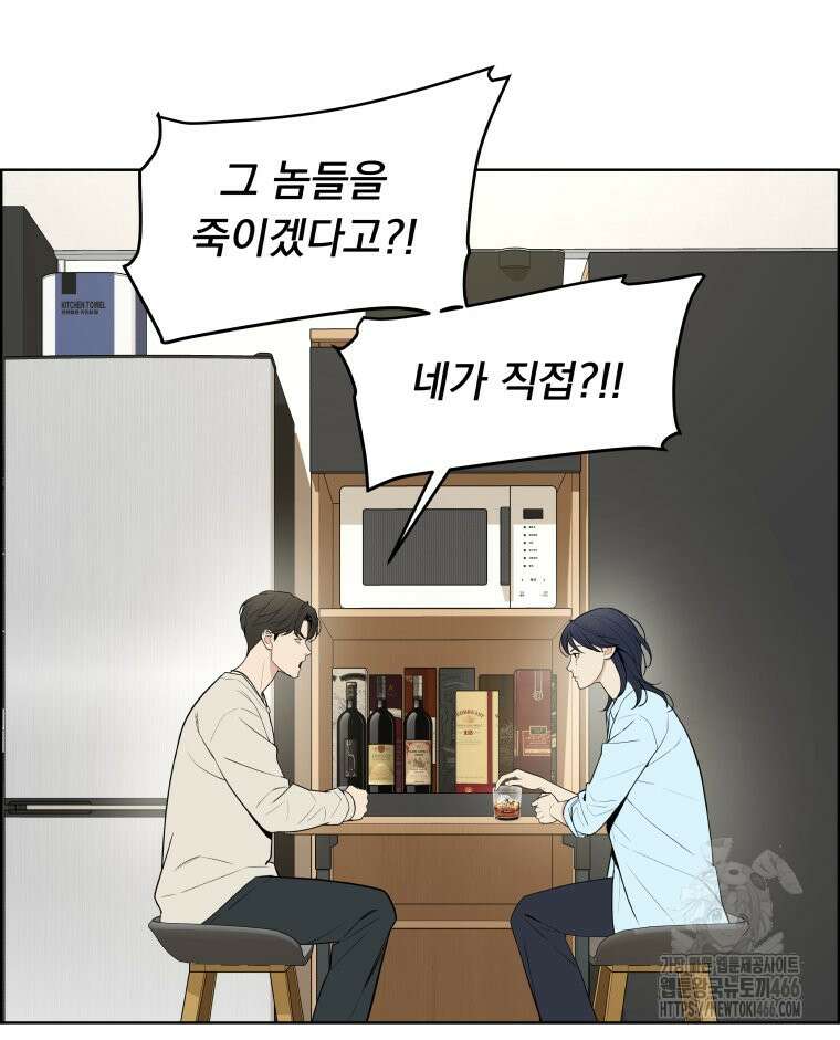 류나 31화 85