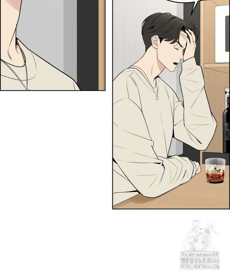 류나 31화 91