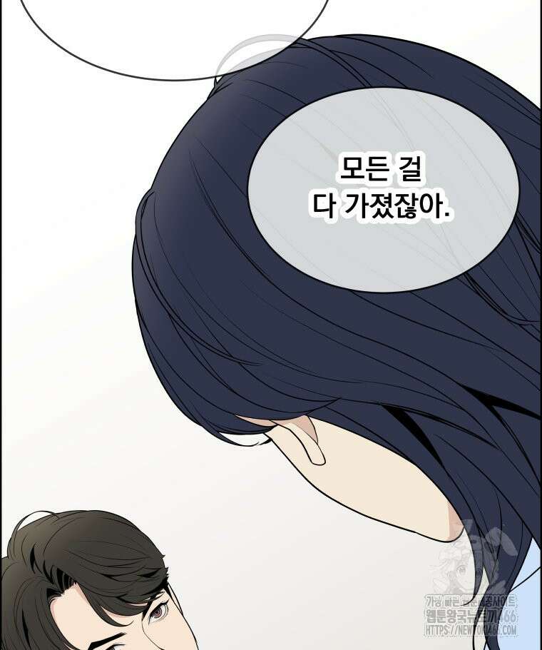 류나 31화 103
