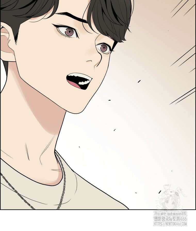 류나 31화 106