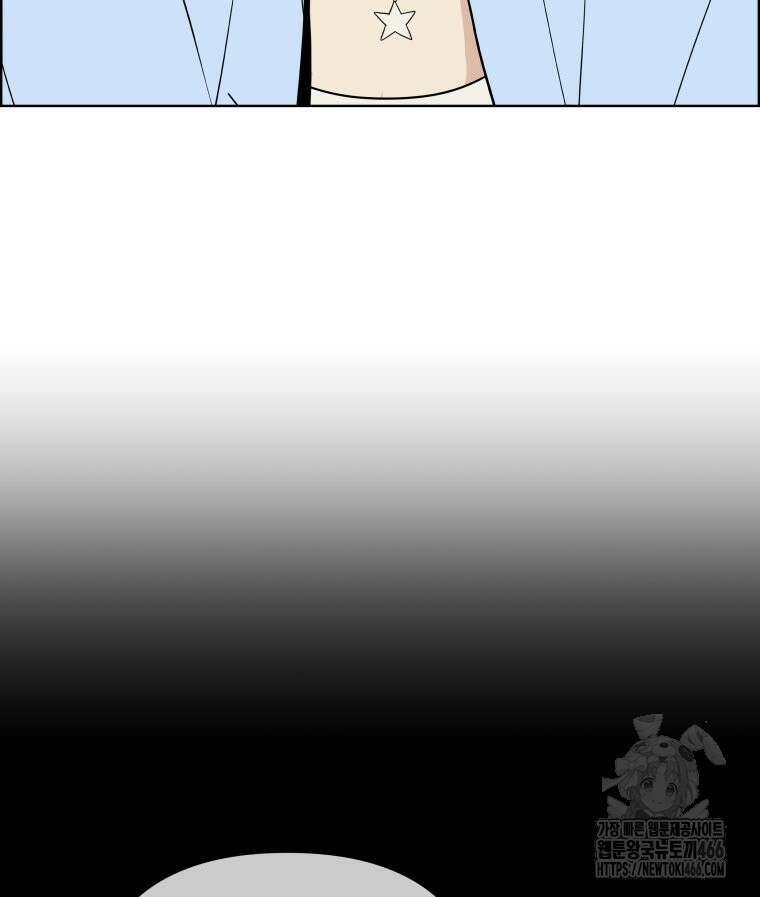 류나 31화 109