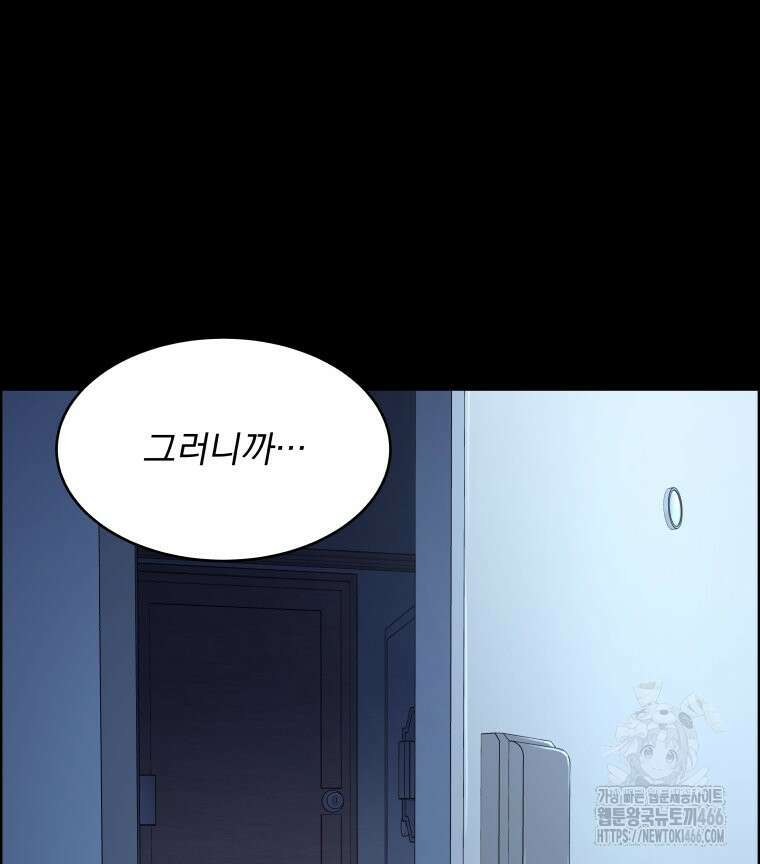 류나 31화 118