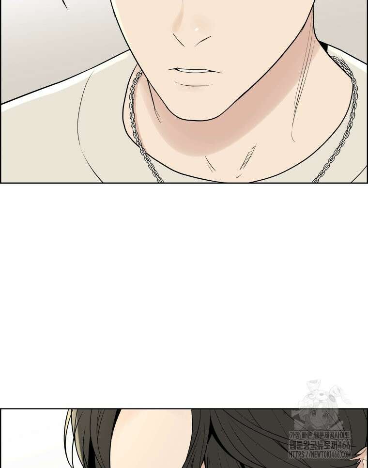 류나 31화 133