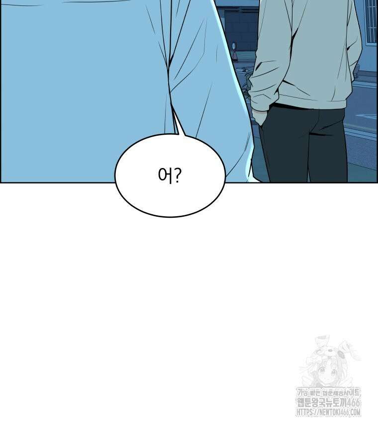 류나 31화 144