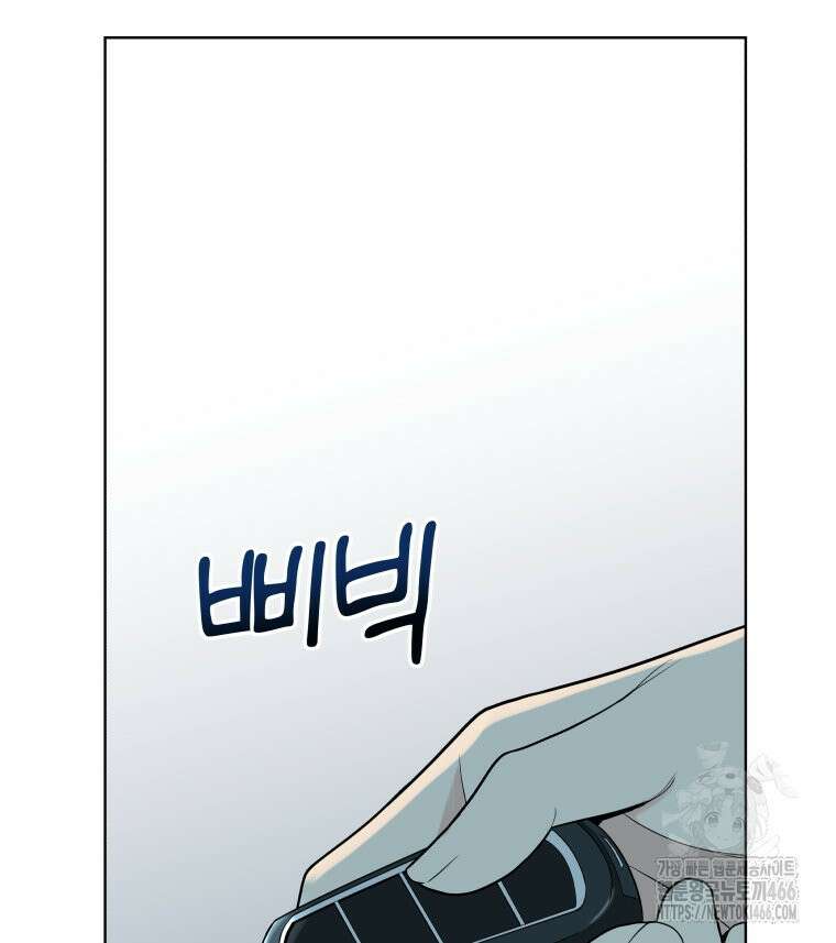 류나 31화 145