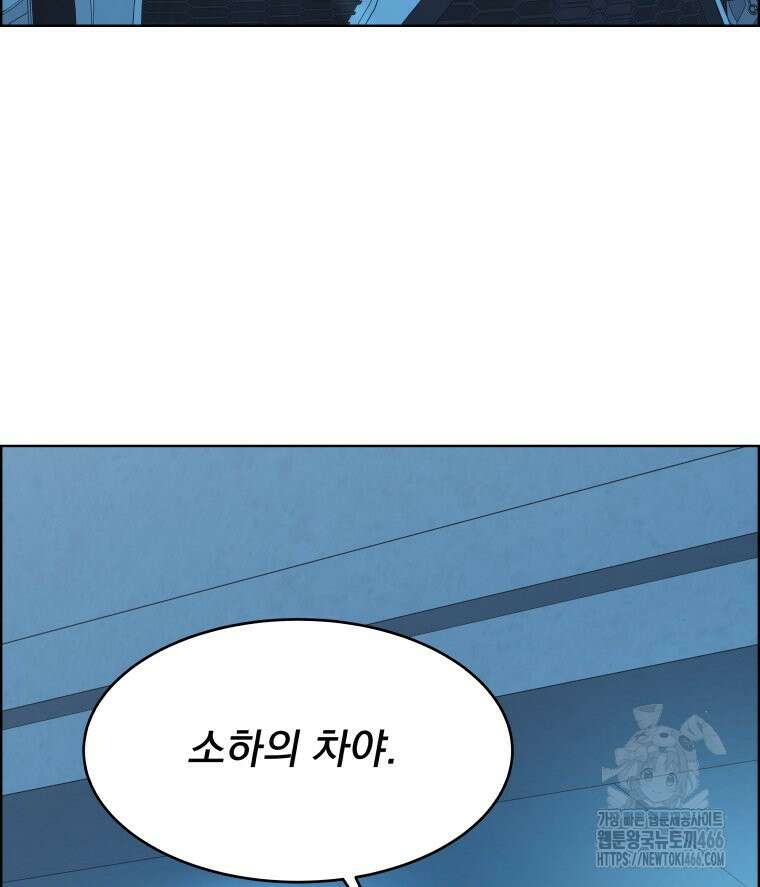 류나 31화 148