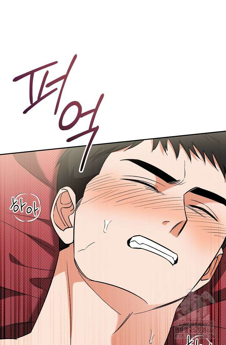 페로몬 페티시 24화 9