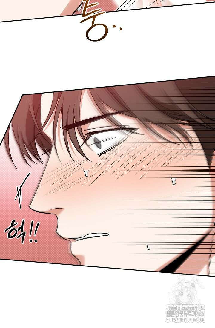페로몬 페티시 24화 15