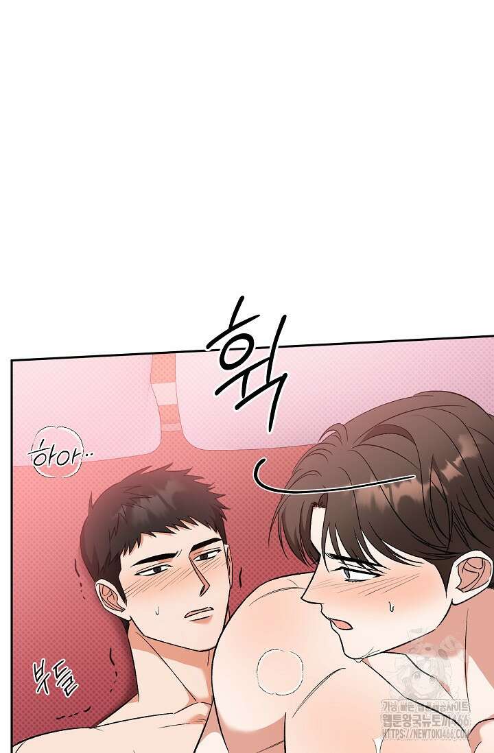 페로몬 페티시 24화 16