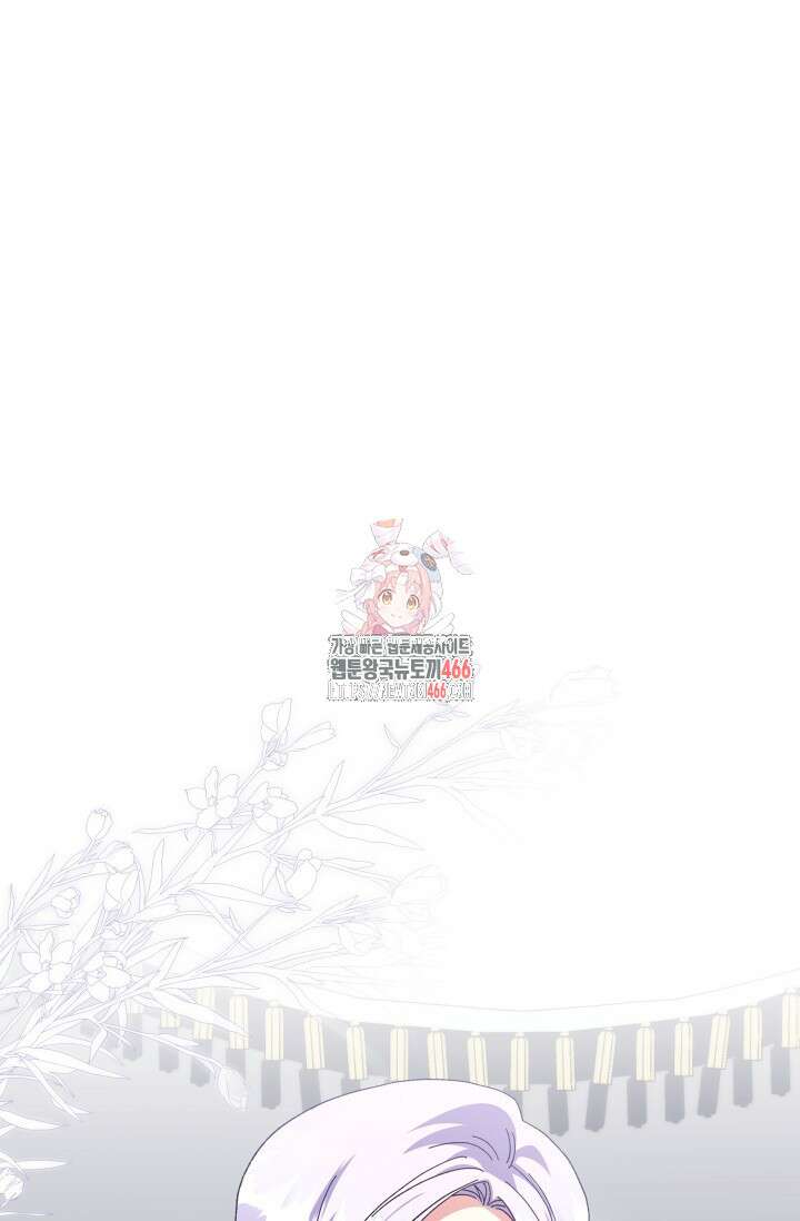 내 남편의 아내가 돌아왔다 41화 1