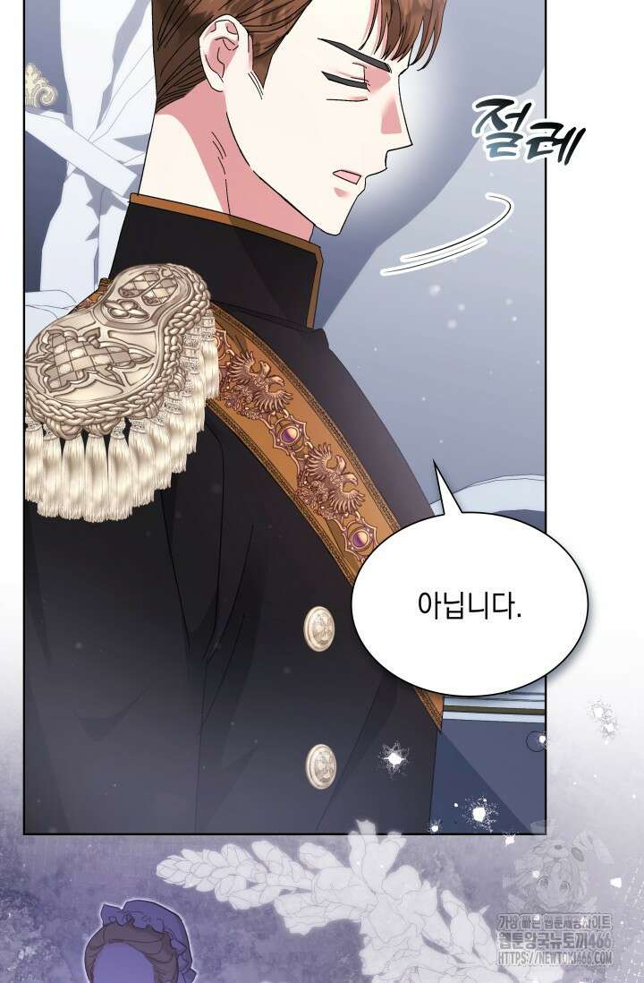 내 남편의 아내가 돌아왔다 41화 4