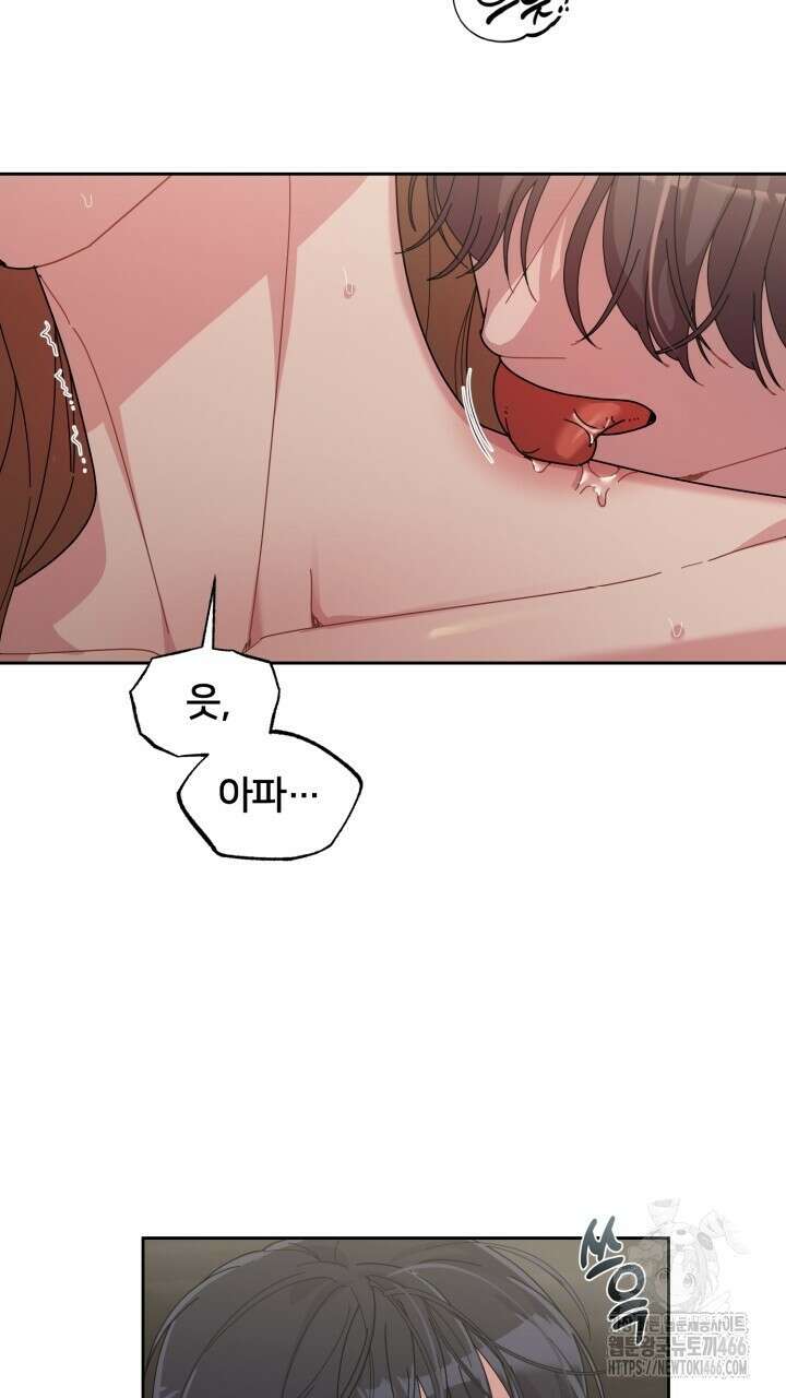 XX아카이브 58화 3