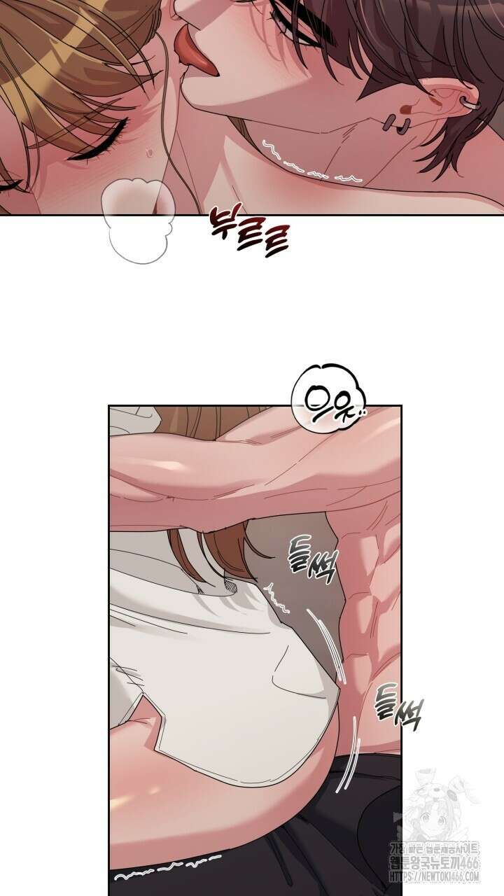 XX아카이브 58화 7
