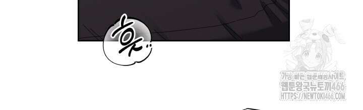 XX아카이브 58화 8