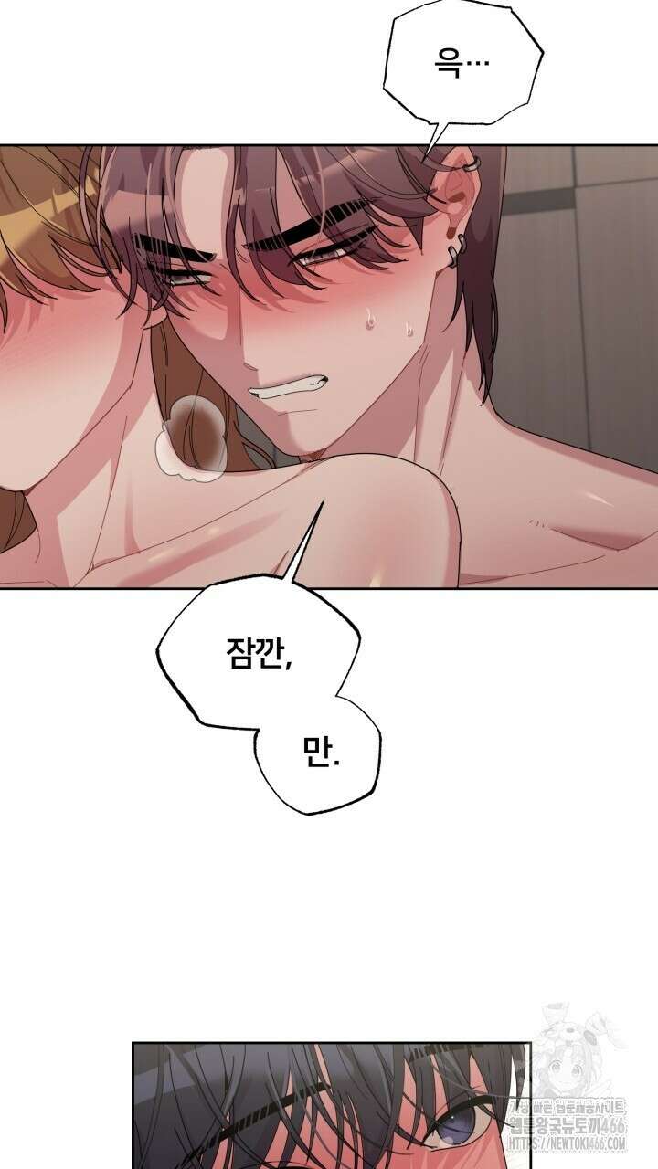 XX아카이브 58화 9