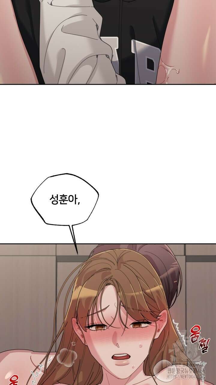 XX아카이브 58화 13