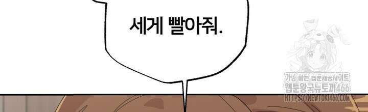 XX아카이브 58화 16