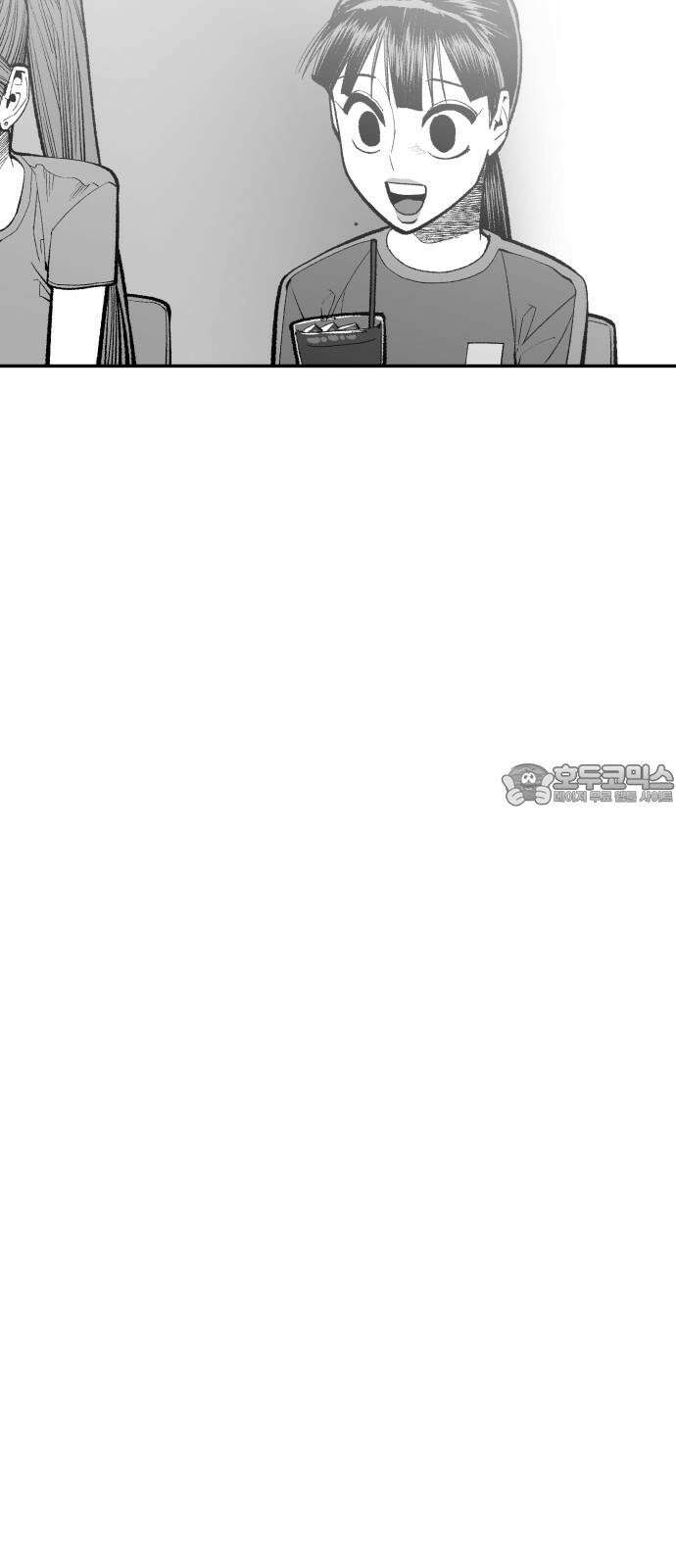 콜미로맨틱 46화 9