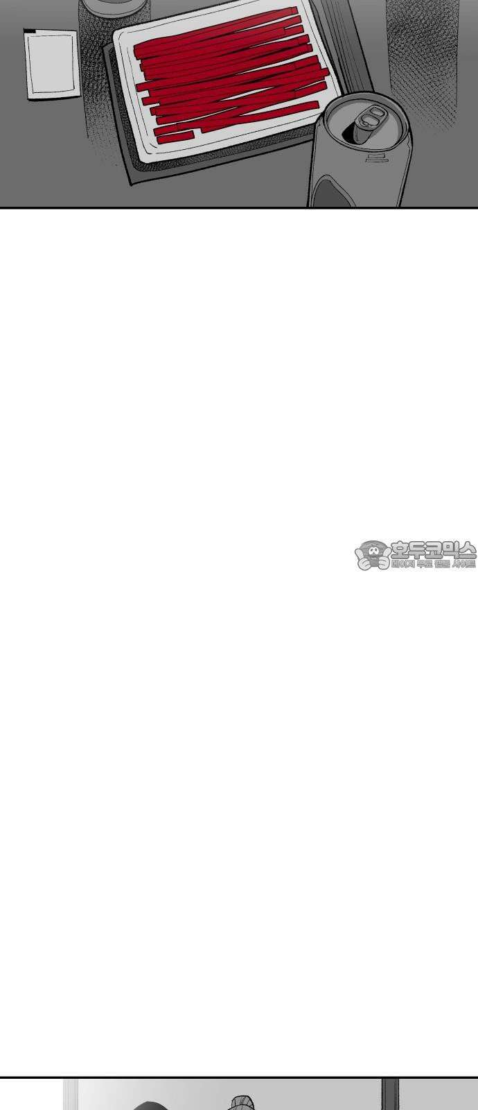 콜미로맨틱 46화 36