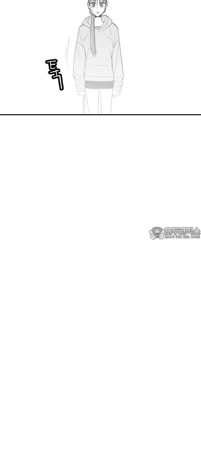 콜미로맨틱 46화 66