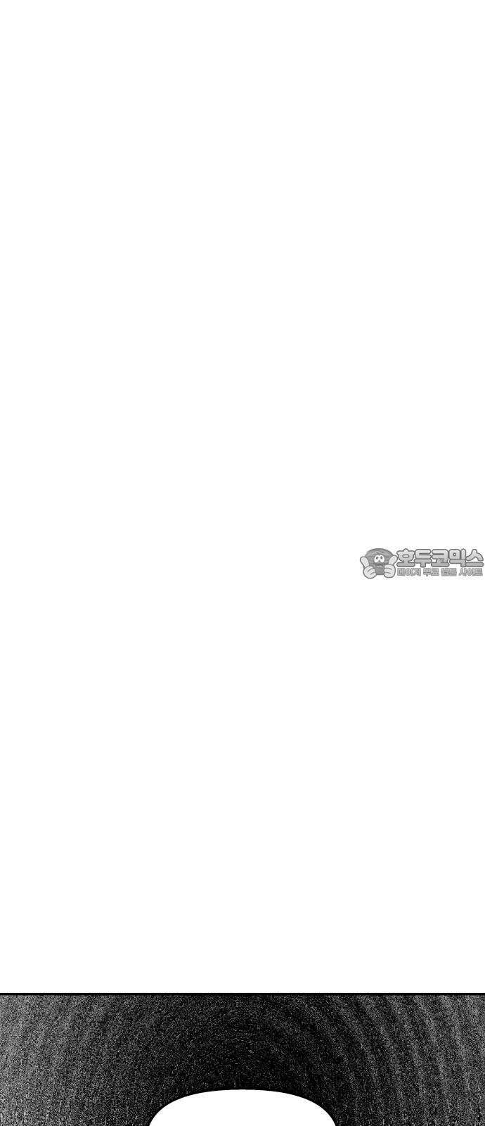 콜미로맨틱 46화 75