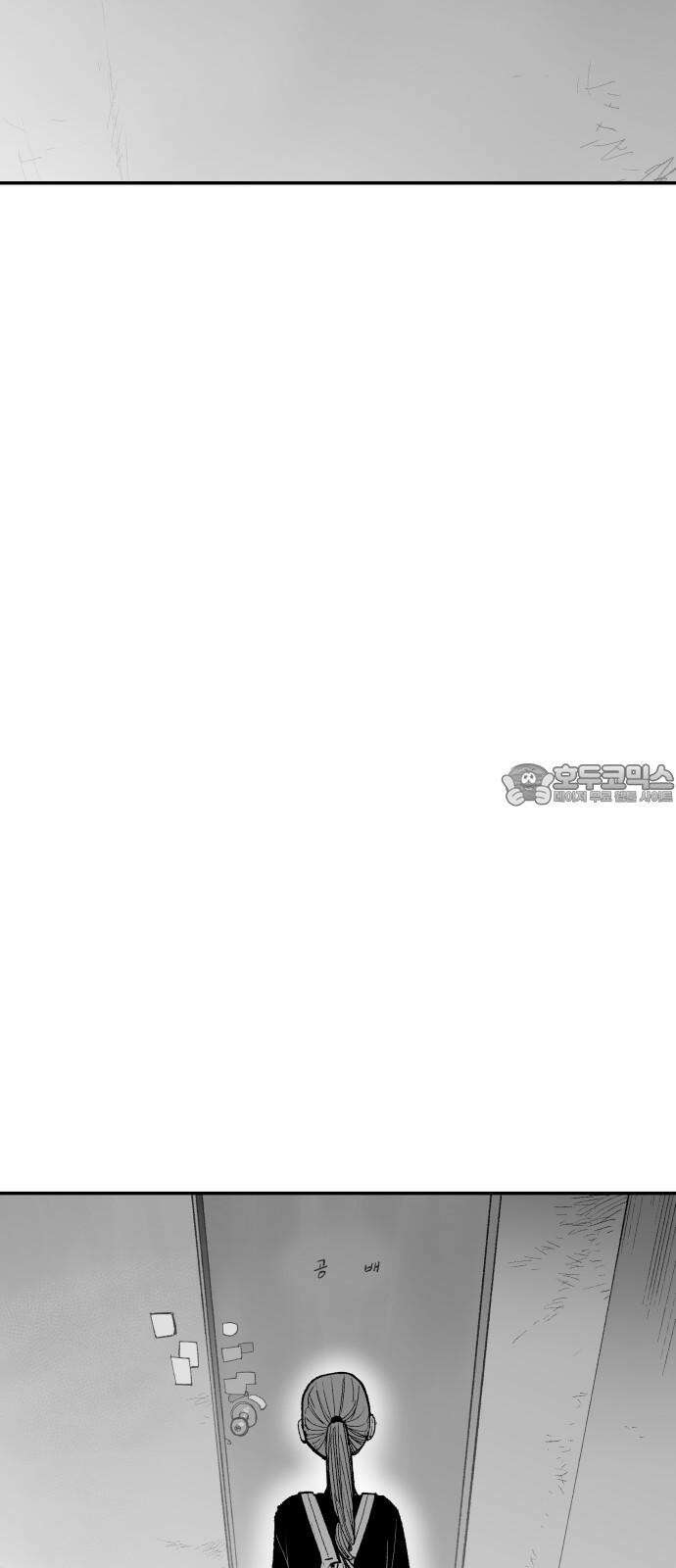 콜미로맨틱 46화 93