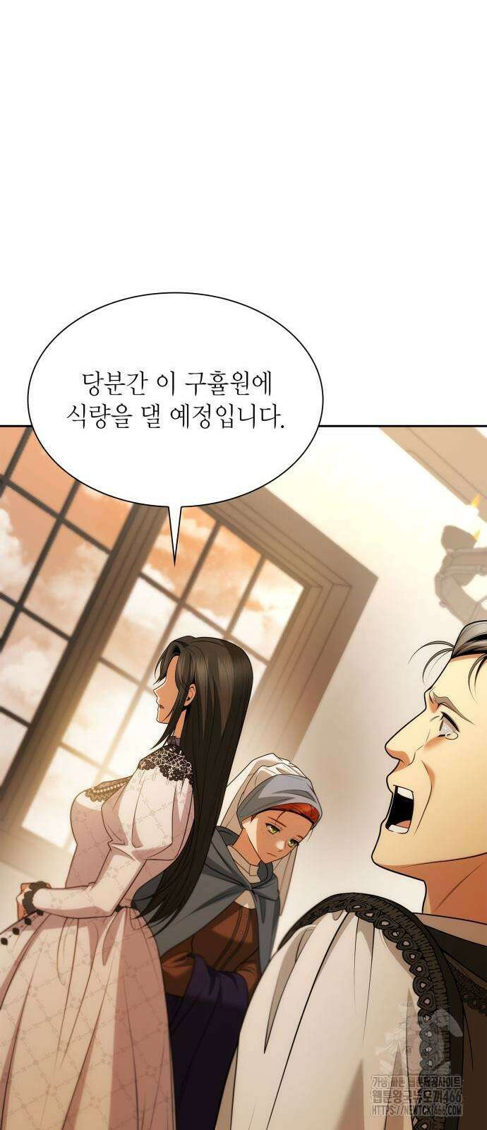 언니, 이번 생엔 내가 왕비야 124화 11