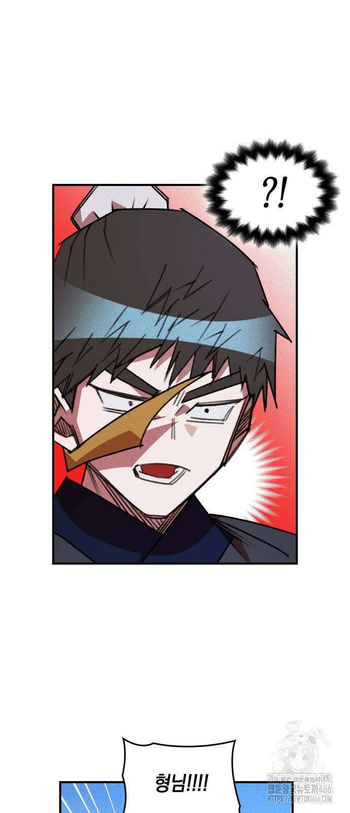 남궁세가 비인격 23화 2