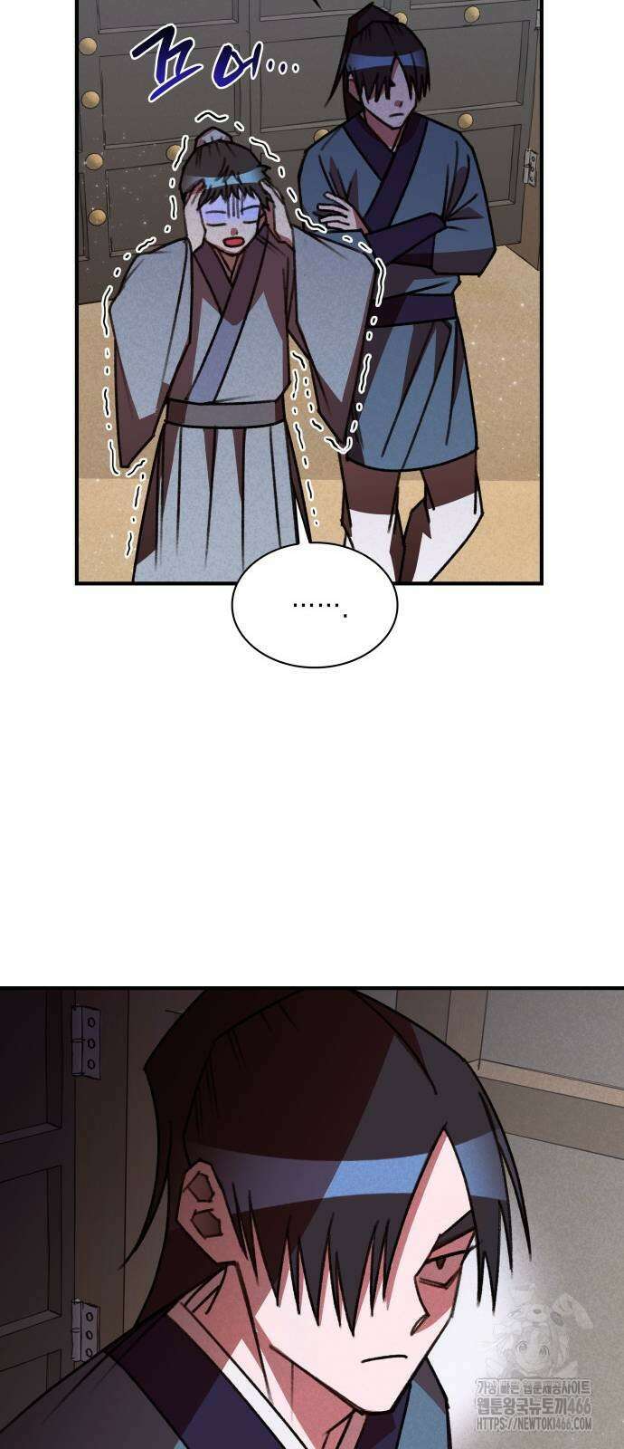 남궁세가 비인격 23화 40