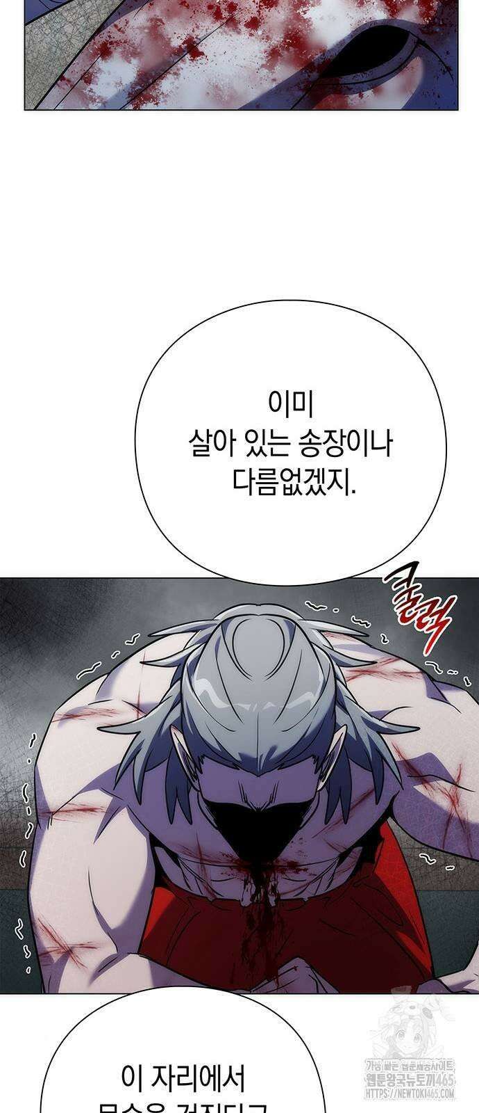 도깨비의 밤 73화 41