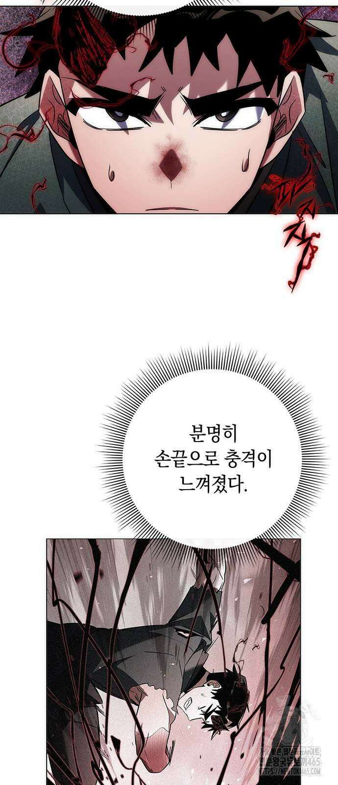 도깨비의 밤 73화 69