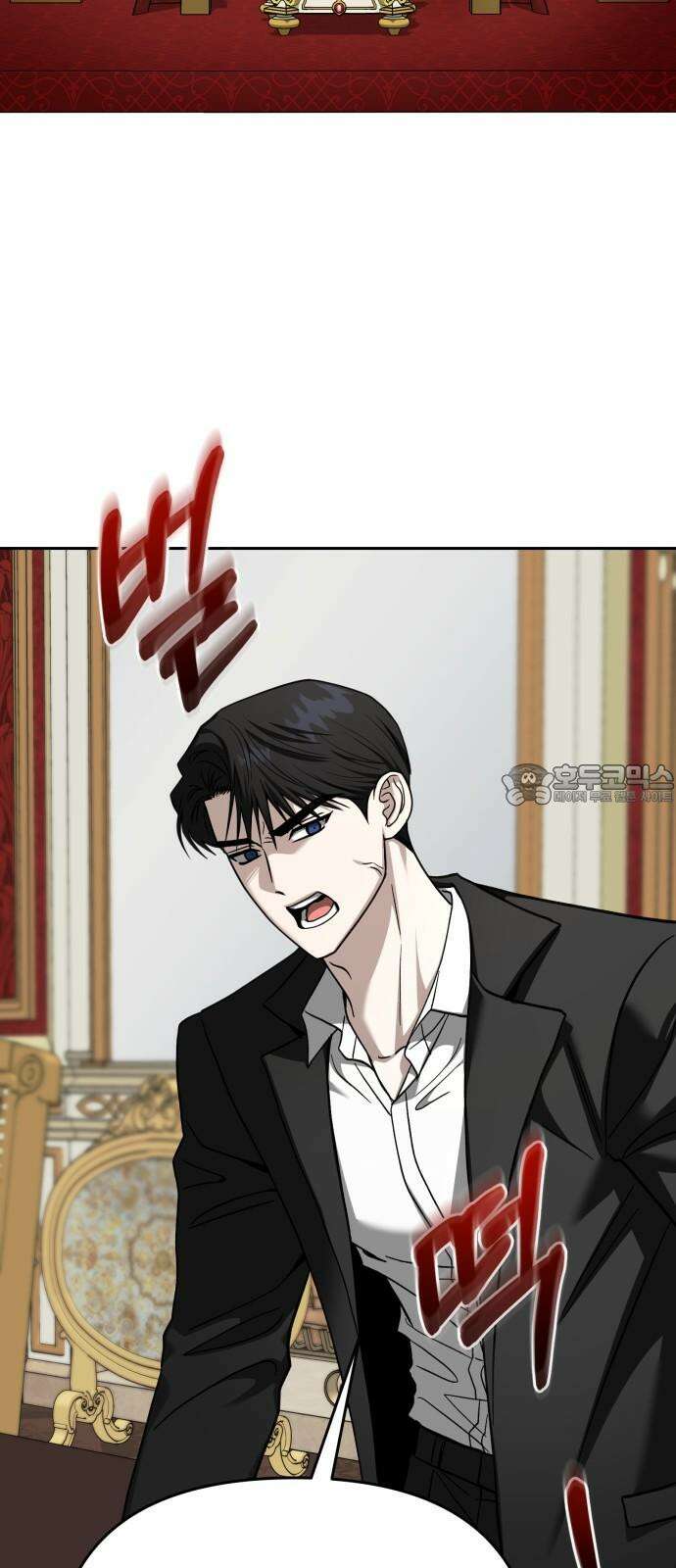 악마라고 불러다오 2부 51화 질투와 소유욕 12
