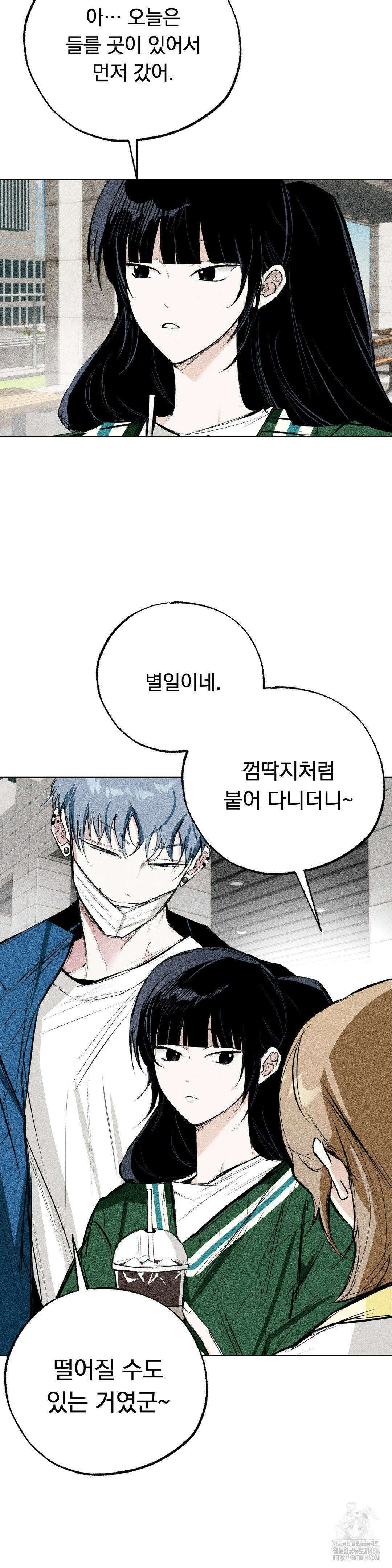 로망은 코스튬! 7화 2